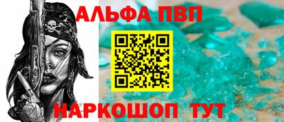 ешки Брянск