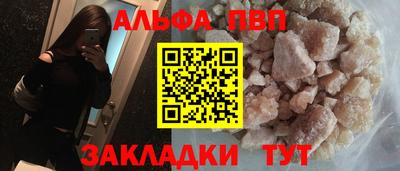 мефедрон мука Владивосток