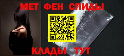 мескалин Братск
