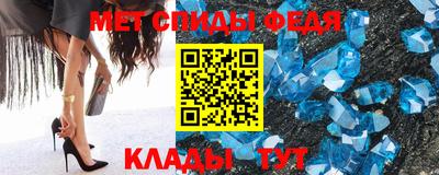 мескалин Братск