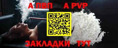 ешки Брянск