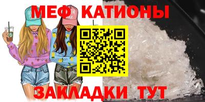 mdma Боровичи