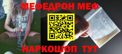 ешки Брянск