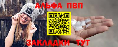mdma Боровичи