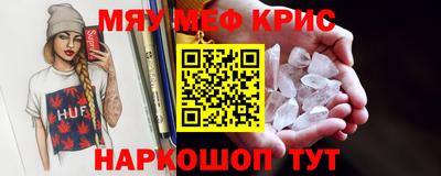 mdma Боровичи