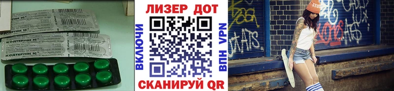 закладка  Радужный  это официальный сайт  LSD-25 экстази ecstasy 