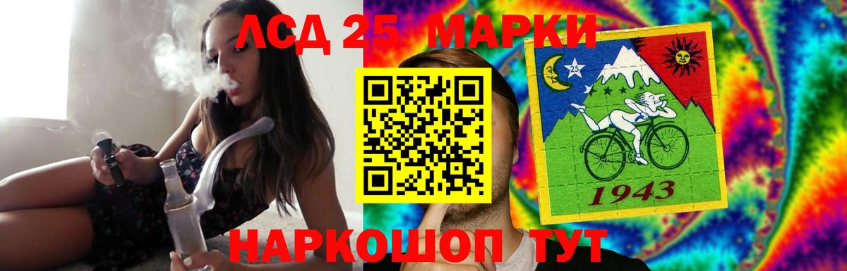 Метадон Радужный