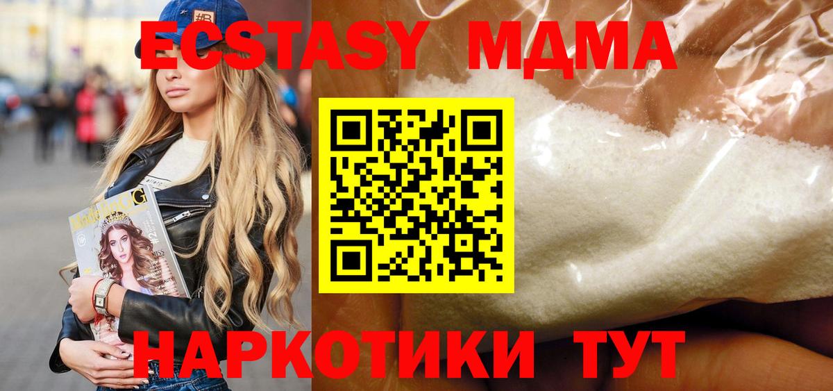 МДМА VHQ Радужный