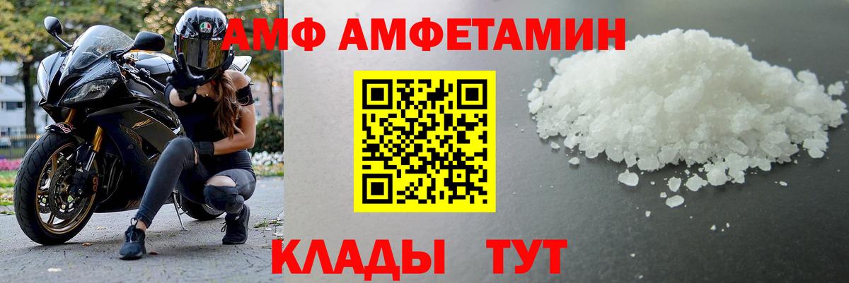 Метамфетамин витя  Метамфетамин витя  Радужный  Метамфетамин  Вход с VPN 