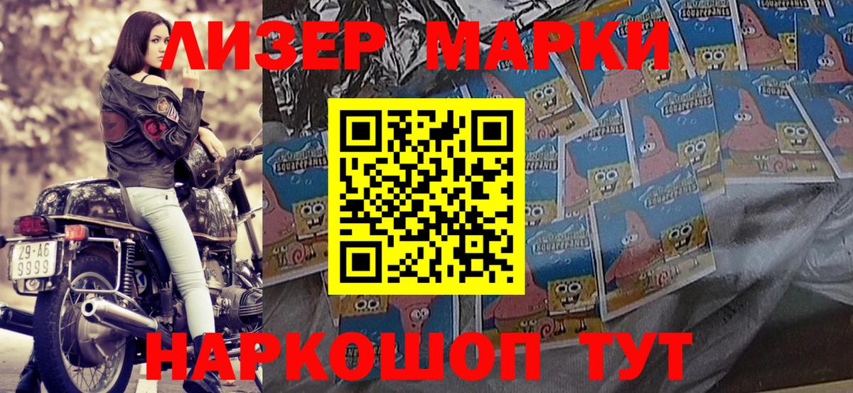 Марки N-bome 1,8мг  Вход с VPN  Радужный 