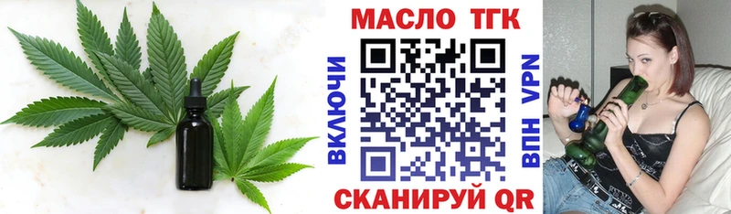 Дистиллят ТГК вейп с тгк  Радужный 