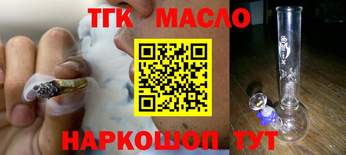 ТГК Wax  Вход с VPN  ТГК Wax  Радужный 