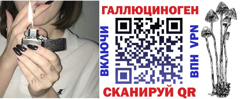 Галлюциногенные грибы Cubensis  хочу наркоту  OMG ТОР  Радужный 