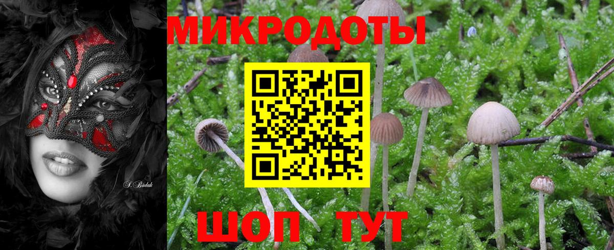 Галлюциногенные грибы MAGIC MUSHROOMS Радужный