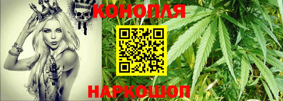 Каннабис VHQ  Бошки Шишки ГИДРОПОН  Вход с VPN  Радужный 